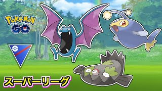 【スーパーリーグ】ゴルバット・ランターン・ガラルマッギョのパーティで対戦！【ポケモンGO】【GOバトルリーグ/GBL】 by HYRY SSS Games 433 views 11 months ago 21 minutes