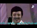 شفيق جلال مابين حايين الموسكى والحسين الجزء التانى من الحفل النادر مشاهده ممتعه 