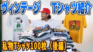 ヴィンテージtシャツ販売　流行物 様 古着 90s USA製 HARLEY DAVIDSON × ZZ Top 「Two American