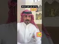 🥹 #اكسبلور #سكربت #اكسبلور #سكربت #تيك_توك #تحشيش #ضحك #تحشي #ترند #دويتو #لايك #اكسبلورر #قصيد
