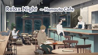 【Chill Channel】Relax Night ～ Hanauta Cafe