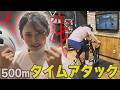 友廣アナが500mタイムアタックに挑戦!/5チャン春祭りで体験!あなたは友廣アナに勝てる!?