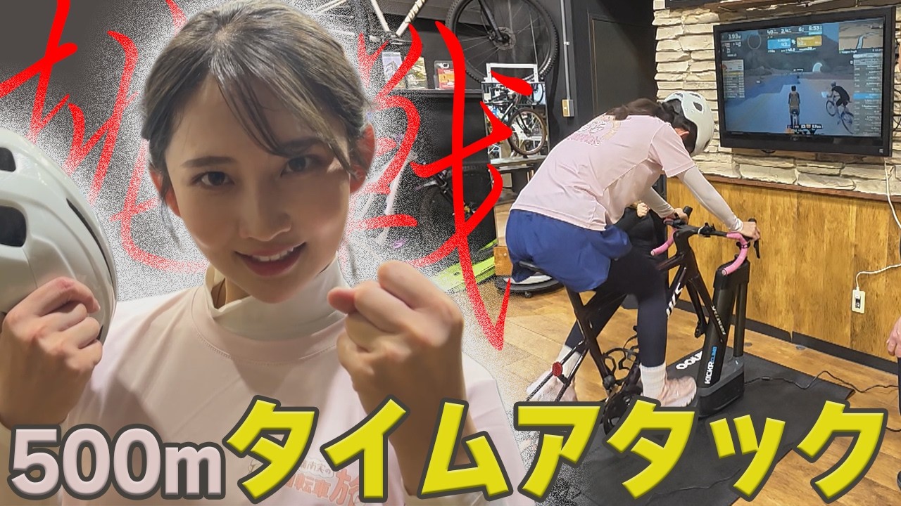 友廣アナが500mタイムアタックに挑戦！／5チャン春祭りで体験！あなた 