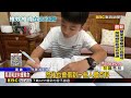 強！ 畫風似「進擊的巨人」 少年畫解剖圖讓網驚呆@newsebc