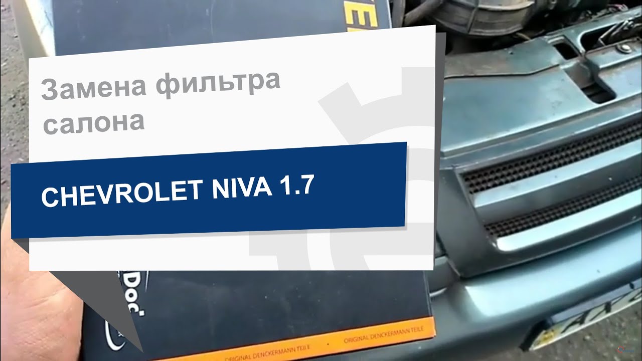 Фильтр салона Denckermann M110888