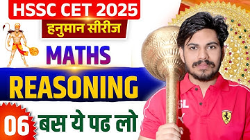 COMPLETE REASONING FOR HSSC CET 2025 | REASONING FOR HSSC CET 2025 | HSSC CET 2025 REASONING CLASSES