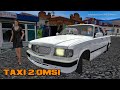 TAXI OMSI 2 | GAZ-3110 Volga | Suzdal V2.1