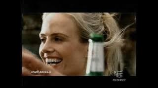 Canale 5 | Sequenza Spot (23 Luglio 2001) #3