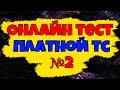 Обучение начинающего трейдера . Обучение форекс для начинающих академия форекс ютуб .