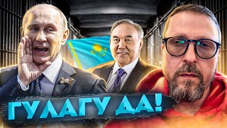 Как ФСБ качала Казахстан