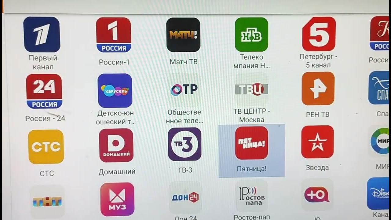 Настроенные смарт тв приставки на Андроид тв - YouTube