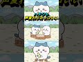 【ちいかわ】ハチワレ声変わりしてもハチワレだよ！#ちいかわ最新話 #ちいかわハチワレ #ちいかわ241