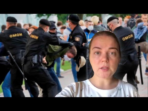 რეზინის ტყვიები ესროლეს, სცემდნენ, აკავებდნენ - უფლებადამცველი მინსკში მიმდინარე მოვლენებზე