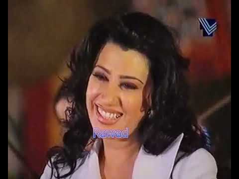 نجوى كرم مغرومة خيمة رمضان 99 