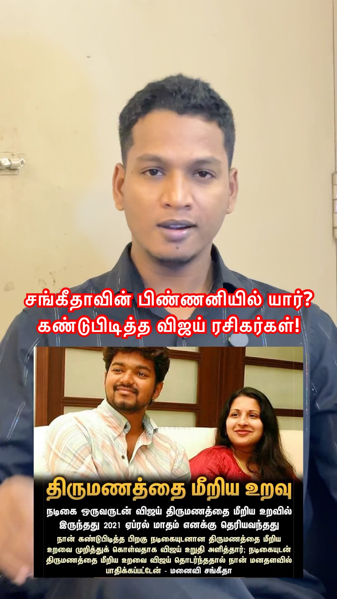 👌இன்றைக்கான சிறந்த கோட்ஸ்✍️ - ShareChat