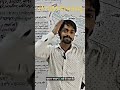 उत्तर प्रदेश की जलवायु#upsssc #videoshort #vairalvideo #gk #vdo #gs #upp #shorts #shortsfeed