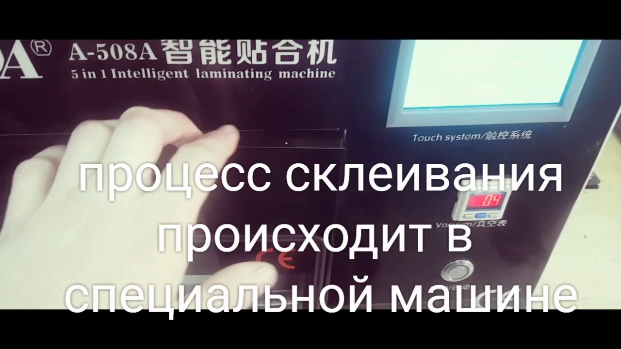 Замена стекла на Samsung Galaxy S7 Edge G935 - YouTube