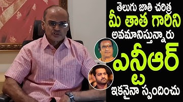 Nandamuri Ramakrishna Shocking Comments on NTR Over NTR Medical University Name Change Issue#live