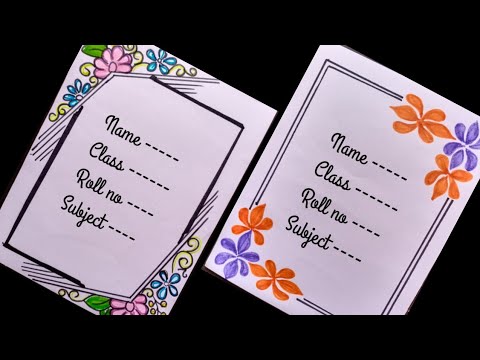 Assignment Front Page Design /Ribbon Border Design /Border Design For ...