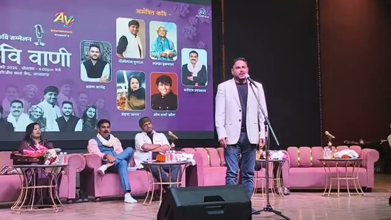 अपनी आंखों में भर कर ले जाने हैं मुझको उसके आंसू काम में लाने हैं l 🚩THE KHARAGPUR 🚩 is live!