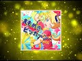 キラッとプリ☆チャンーえもめきピッカーン(Full)