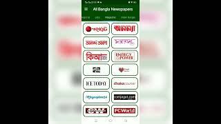 All Bangla Newspapers - সকল বাংলা সংবাদপত্র  - BD News 2023