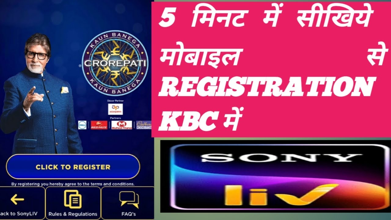 How to register for KBC Season 12 2020 in hindi | KBC  के लिये रजिस्ट्रेसन  प्रोसेस