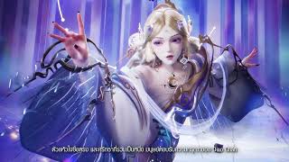 Cinematic l Elemental Sentinels Story: Lunar New Year 2026 screenshot 5