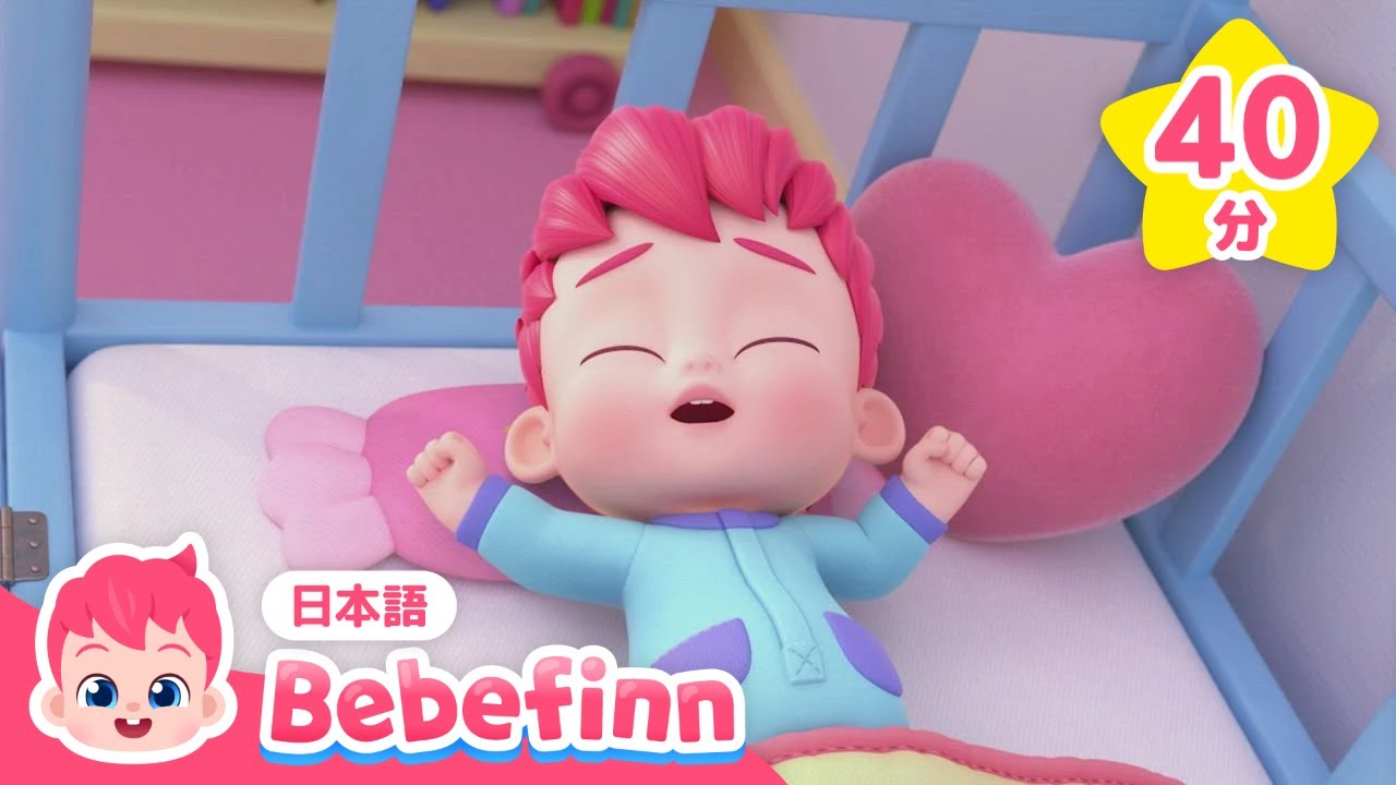 おはよう☀️にじいろ でんしゃに のってみよう！🚂 | おはようのうた