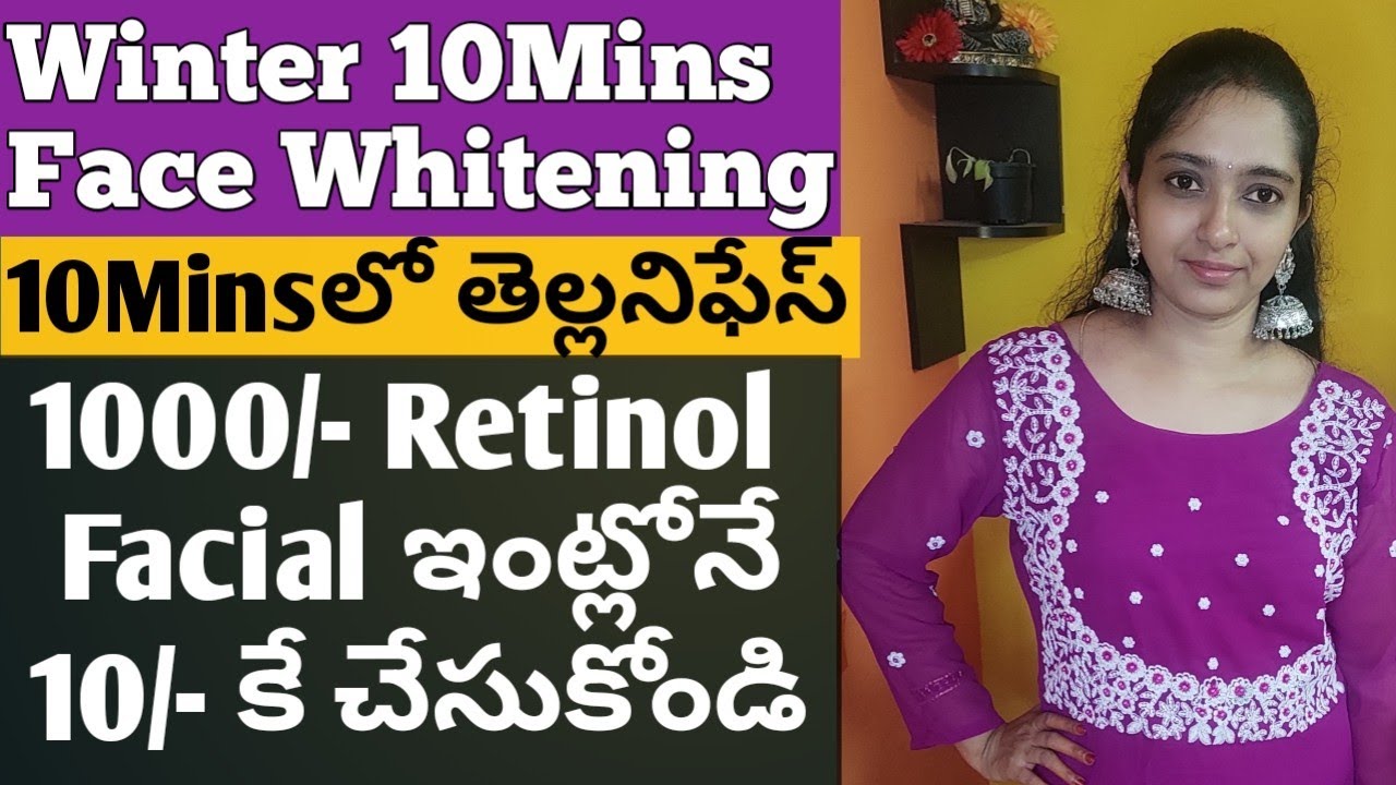 Winter Face Pack For Glowing Skin In Telugu/Winter Facial At Home In Telugu/Best Winter FacialAtHome