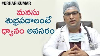 Dr Hari Kumar Talks About Ananda Vipashyathi Dhyanam Amazing Health Benefits Of Meditation