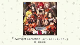 【アイドルマスター】「Overnight Sensation ～時代はあなたに委ねてる～」(歌：向井拓海)