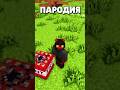 😂ПОВТОРЯЮ ЗВУКИ ИЗ МАЙНКРАФТА В РЕАЛЬНОЙ ЖИЗНИ! #shorts #шортс #minecraft #майнкрафт