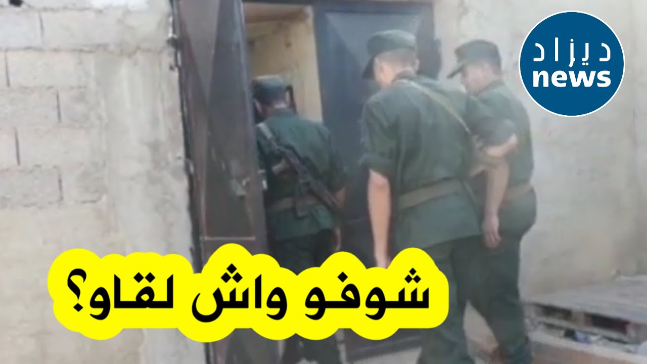 شاهدوا ماذا عثر عناصر الدرك الوطني بوهران بعد مداهمة مفاجئة لورشات سرية تشتغل بطريقة غير قانونية