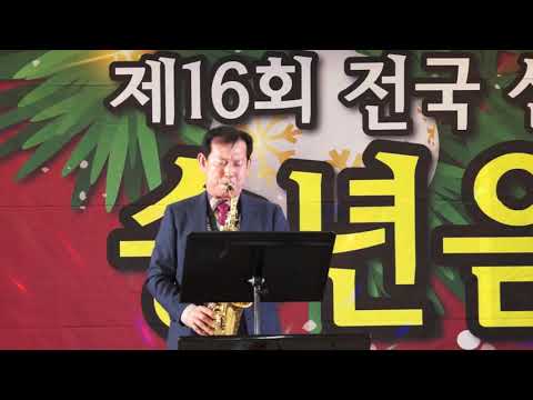 서도영 - 흑산도 아가씨/이미자(제17회 전국 신사모 팬 클럽/송년 음악회) <strong>대전</strong> The 맑은 <strong>웨딩홀</strong> 2019.12.7