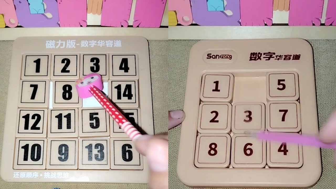 MAGNETIC SUNRONG PUZZLE GAME DAY 30 