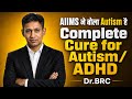 Evidence Based D.I.Y: Asthma Aur Inhaler Se Peecha Kaise Chhudaen? | Dr. BRC 🔥