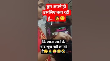 jai shree Krishna🙏 #funny #comedy #motivation #krishna #viralvideo #ytshorts @sweetyvideo-r9