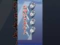 ウケナガスクジラとマゼヤンペンギン #あくありメッセ