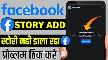 Facebook this story couldn