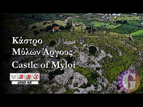 Κάστρο Μύλων Άργους [4K] | Ένα μικρό κάστρο που ήταν παρατηρητήριο του κάμπου του Άργους