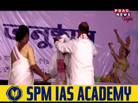 ঢেকীয়াজুলিত অসম সত্ৰ মহাসভাৰ সেতুবন্ধন সমাৰোহ