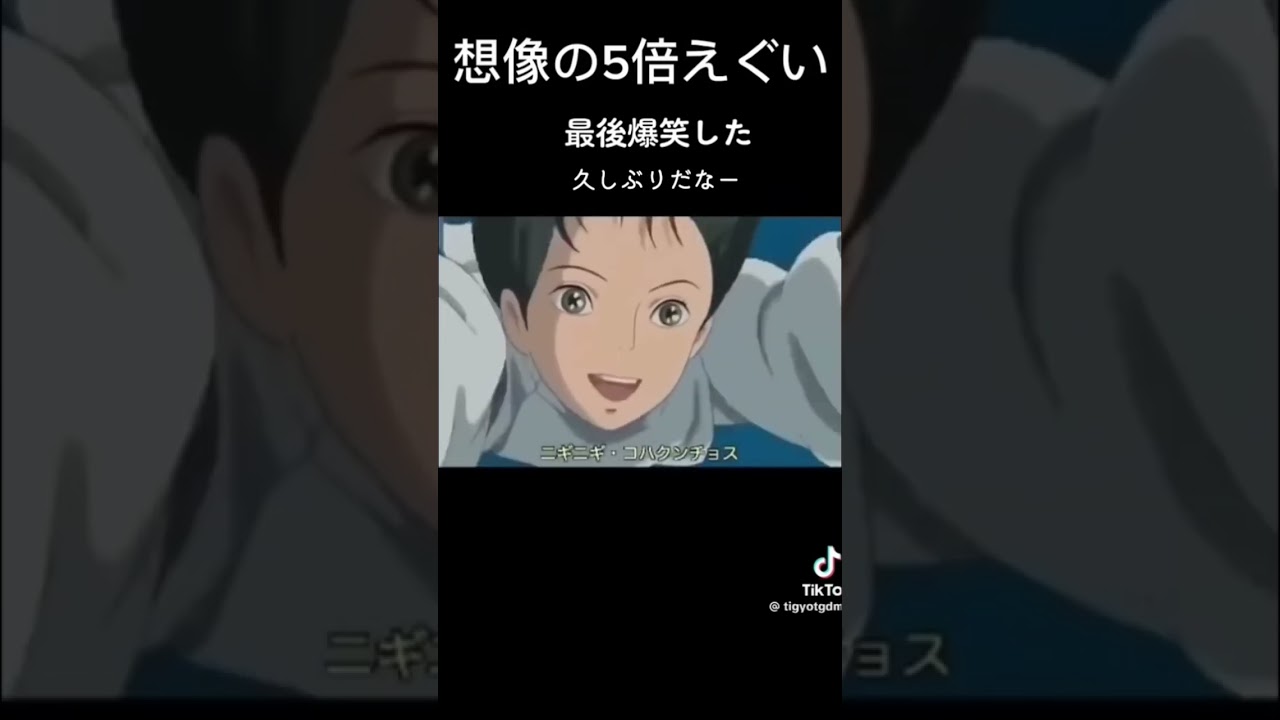 ニギニギコハクンチョス ニギニギコハクンチョス#千と千尋の神隠し - YouTube