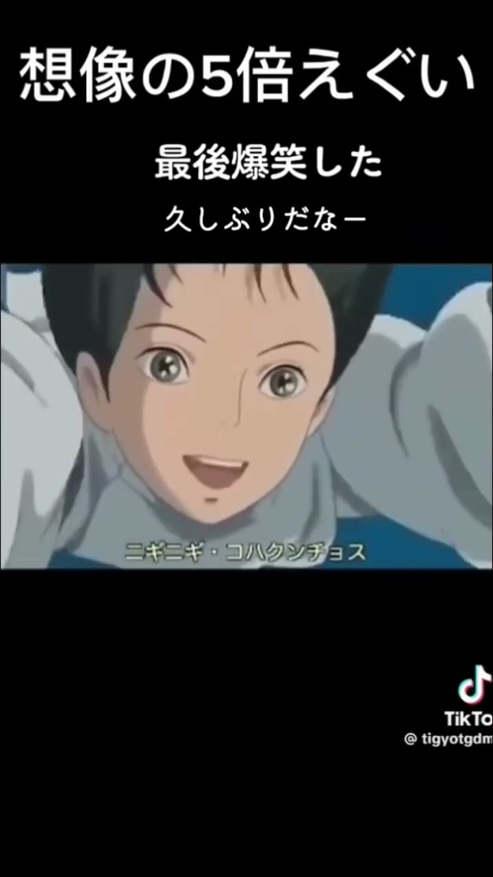 ニギニギコハクンチョス#千と千尋の神隠し - YouTube