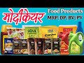 Modicare food products  modicare food and beverages  wecare4u