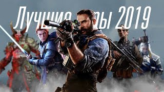 25 лучших игр 2019 года