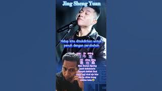 Jing shen yuan lagu yg lagi viral tadinya mau lipsing ga pede #music #china #mandarin