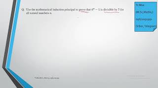Grade 12,  Chapter 2, Mathematical Induction, Old Question 1