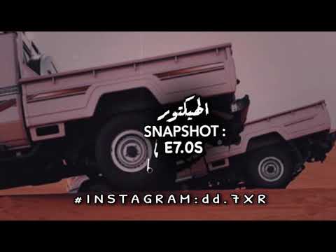 شيلة ماحن ندور للتقا لو لحقنا منها شقى ناجي بن باصم بـطـي ء 