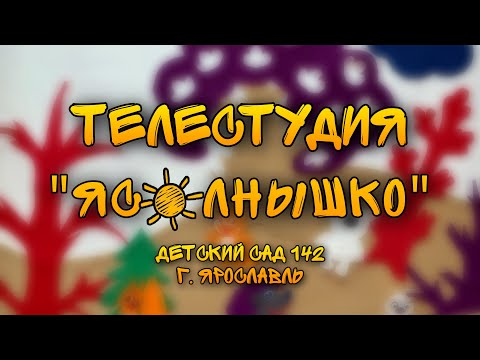 Развитие музыкального слуха